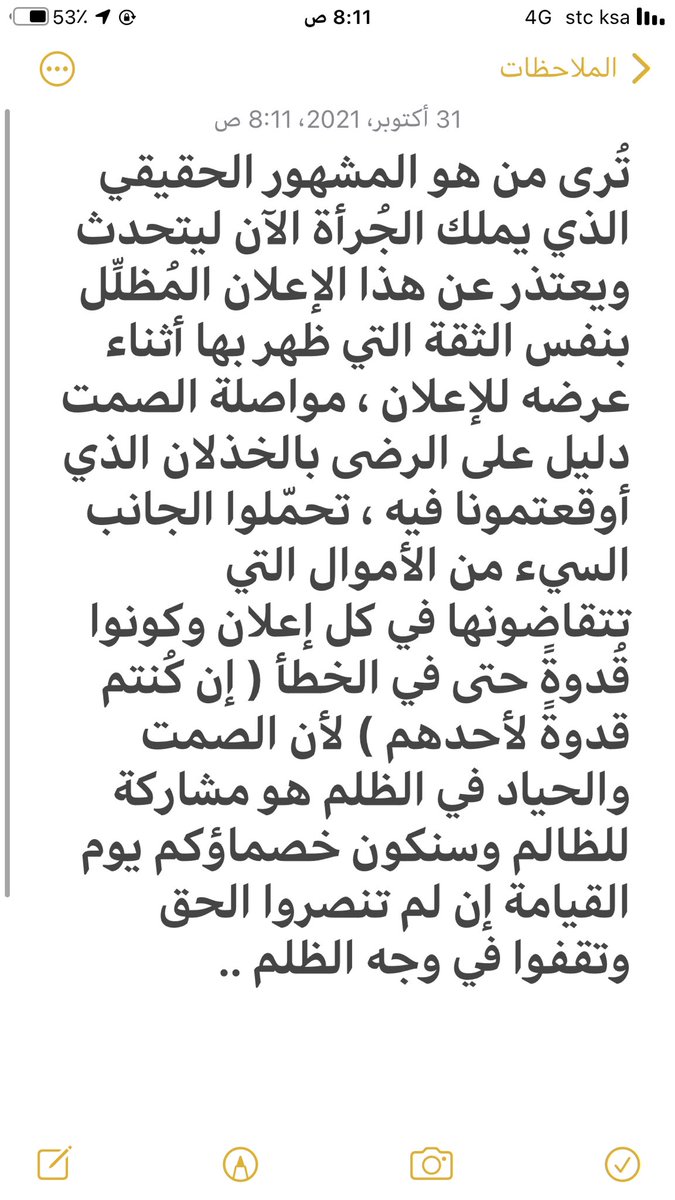 الحساب الرسمي للمتضررين من شركة أثر tweet media