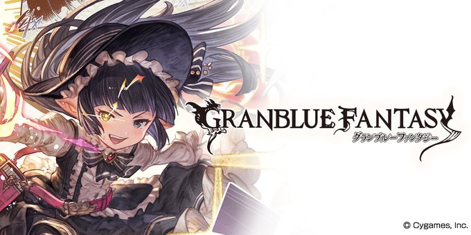 グラブルで ルナール が話題に トレンディソーシャルゲームス