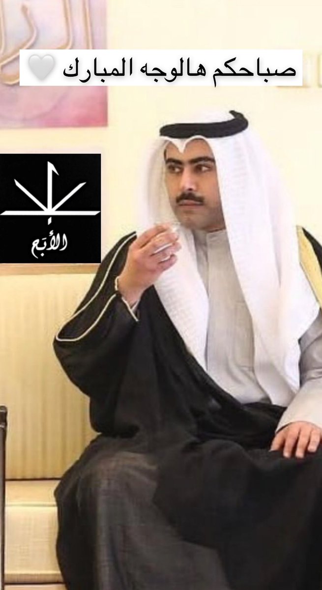 AS_ALSABAH's tweet photo. ما يقدر !! 😂😂😂 @Mstahlekq8 

هؤلاء #عبيد_التجار 🌵 يخسي ما يطولها ولا يسويها لأنه مطي وحاقد على شيوخه اللي يكرمون عنه وعن أمثاله القذرة !! 

سمعت يا مُستَهلَك غير كويتي ؟؟ 😌 https://t.co/O2Pvdss1Ra