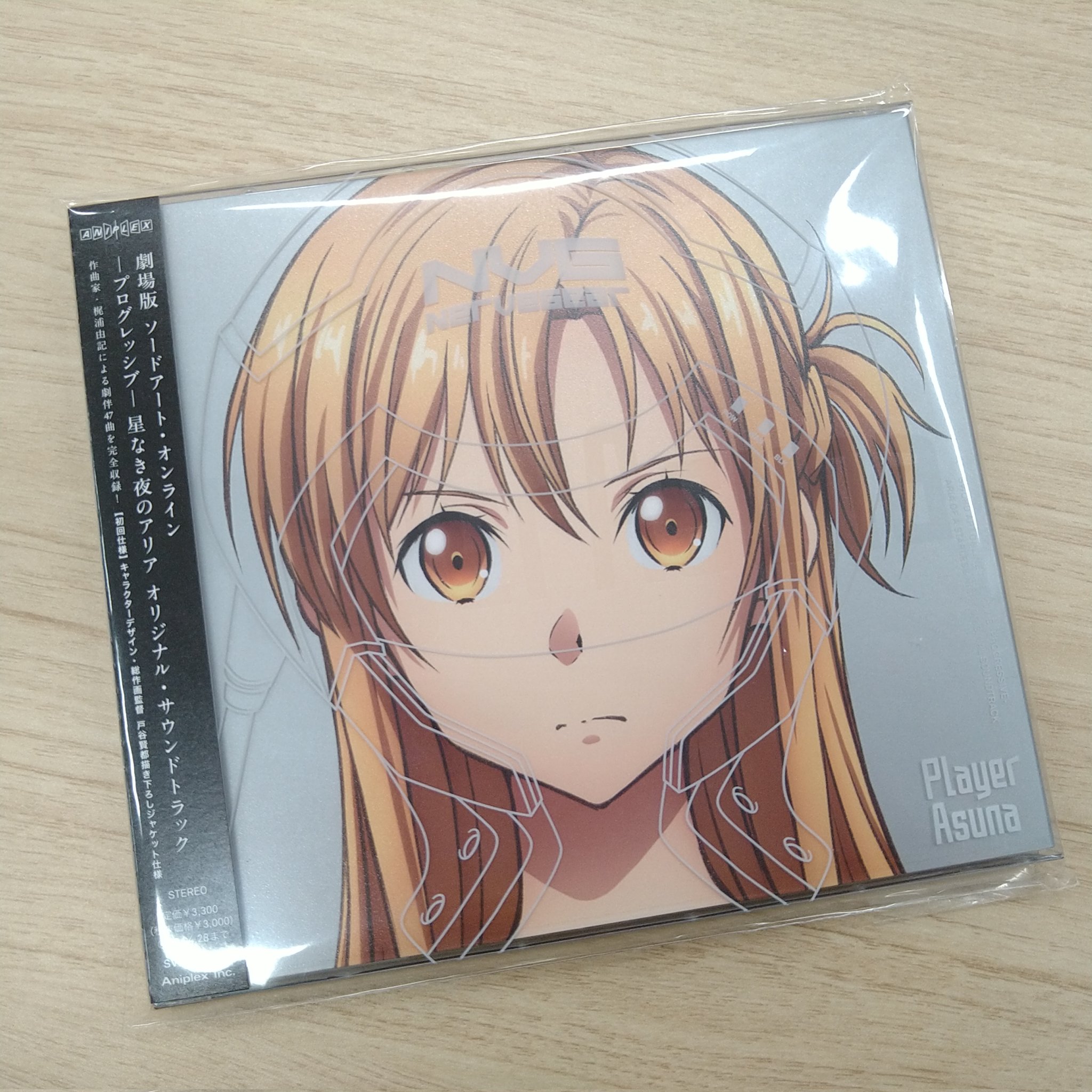 最高品質の をさがそう」オリジナル・サウンドトラック 本・音楽
