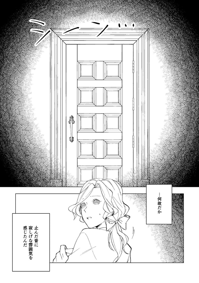 【11/7 残狂ハルシネイト10】新刊サンプル
『GOOD NIGHT』(納写/R18/A5/36P/500円)
眠っている間、無意識にジョゼフの部屋に来るようになってしまったイソップ
そんなイソップを受け入れるジョゼフだが眠っているイソップの行動に変化が起き…
pixiv→ https://t.co/5DOXtcv8dH 