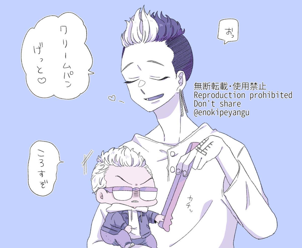 てった🍼の手はクリームパン✊
かちかちするんまくん 