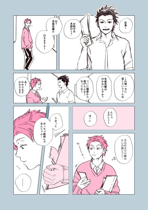 これはいるでしょ(出佐) 