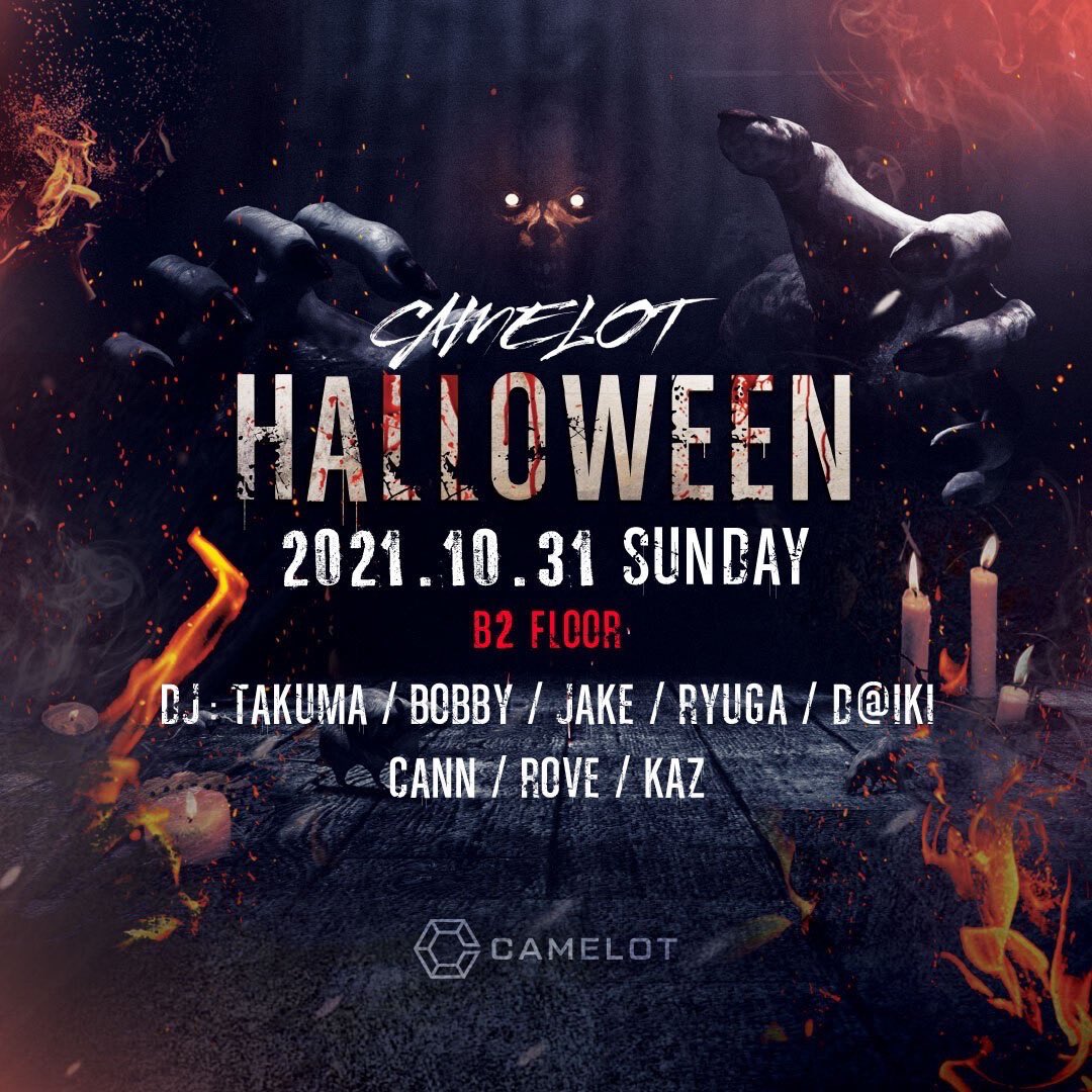 club_camelot's tweet photo. 👑TONIGHT👑
CAMELOT HALLOWEEN
2021.10.31 (SUN)

ハロウィン当日のB3フロアは毎週日曜日のレギュラーDJに加え豪華GUEST DJでお送り致します✔️

🎃仮装キャンペーン🎃
MEN:DISCOUNT
WOMEN:入場無料 https://t.co/8SrCTmeTU7