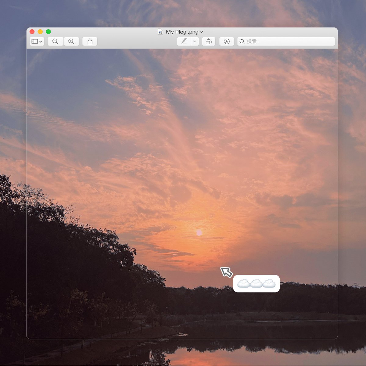 오늘 하늘&amp;구름도 참 예쁘네요💖💖
#하성운 #하늘