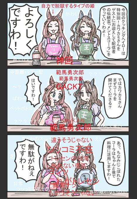 20分で描いたやつが過去一伸びるとは思わなかった今月。
#今月描いた絵を晒そう 