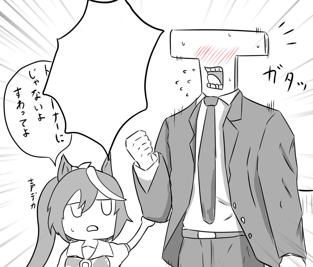 文字なしver 