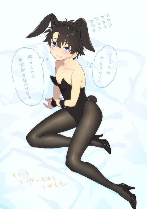 👯‍♂️ぐだくん 