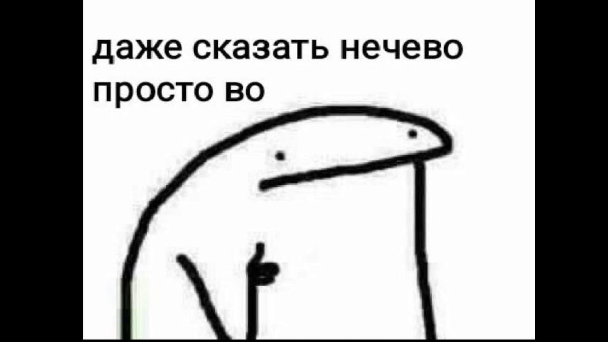 Мне больше нечего сказать. Мне больше нечего. Мне больше нечего сказать. Мне нечего рассказывать. Мне нечего сказать.