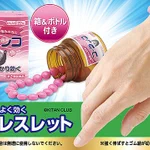 パワーストーンではない？錠剤モチーフにしたブレスレットが登場!