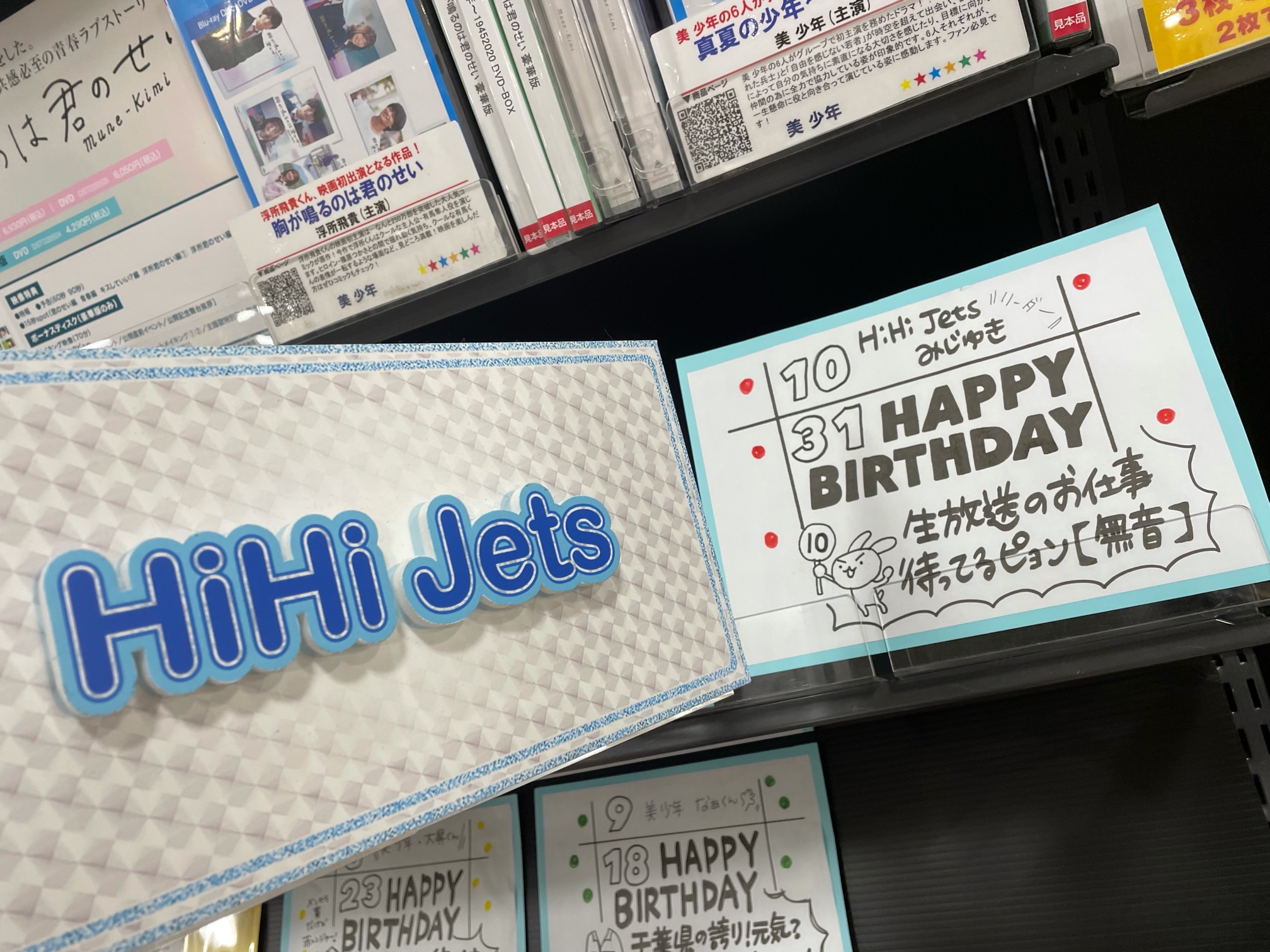 タワーレコード新宿店 on Twitter: