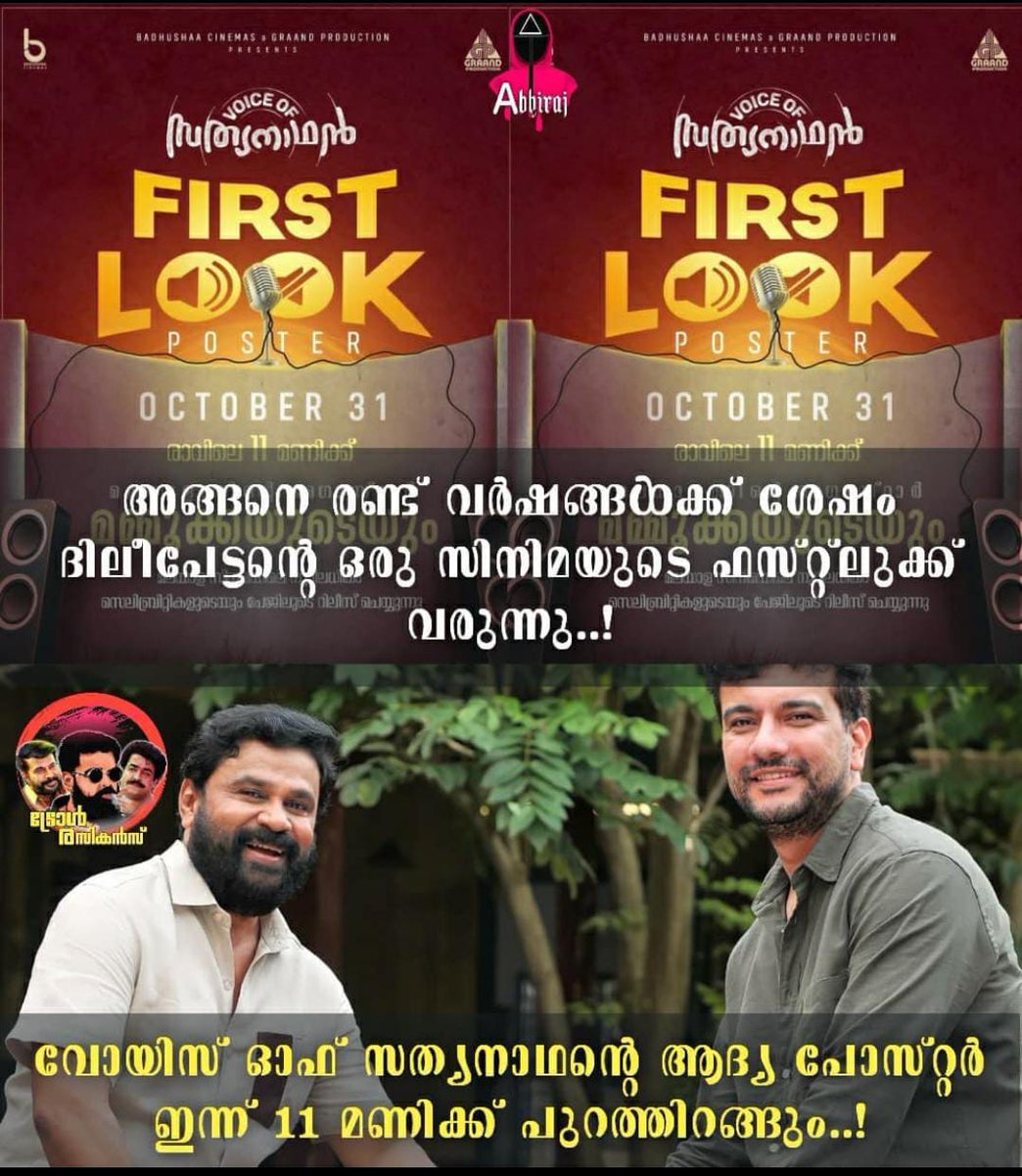 BADCAPTAIN1998's tweet photo. #VoiceOfSathyanathanFL https://t.co/IS6L1DdiBb