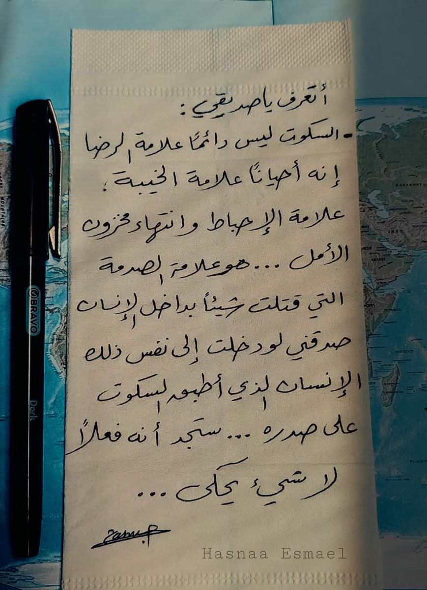 ّAمَLفَُaُhًَeم ☕🚬 (@fahem_aml) / Posts / X