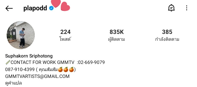 PoddFluke_Official tweet media