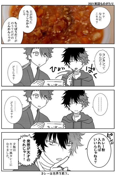 ワイの真っ白背景見ると解るじゃろ・・
背景描くだけでスゴイことなのよ‥!(力説) 