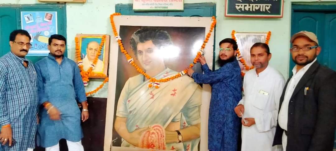 देश को एकता के सूत्र में पिरोने वाले और RSS को आतंकी संगठन का दर्जा देकर बैन करने वाले
महान लौहपुरुष सरदार #बल्लभ_भाई_पटेल जी को उनकी जयंती पर नमन।
देश की पूर्व प्रधानमंत्री, 'आयरन लेडी'
श्रीमती #इंदिरा_गांधी जी की पुण्यतिथि पर श्रद्धांजलि खिराजे अकीदत पेश करते हैं।