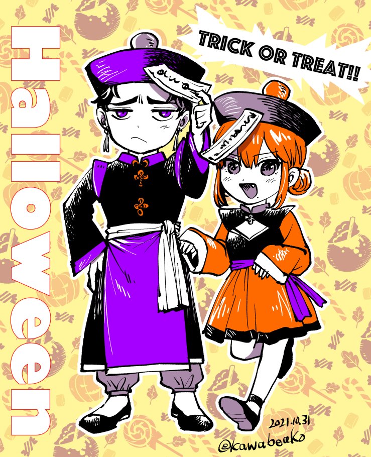 川辺蛙子 Kawabeako Twitter