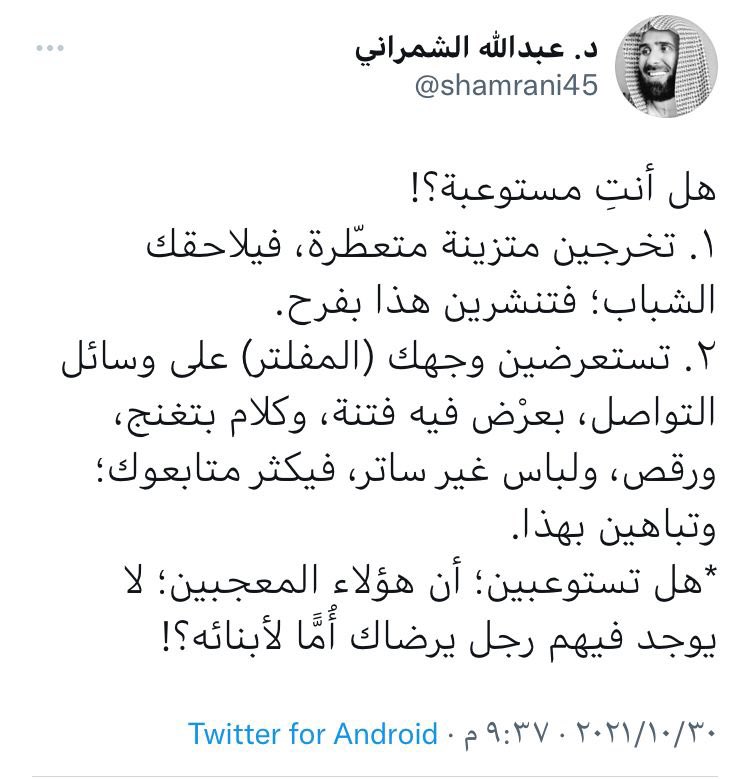 azzlh's tweet photo. #اهانه_بنت_عشان_مشاهدات https://t.co/UDdzsLxdpo