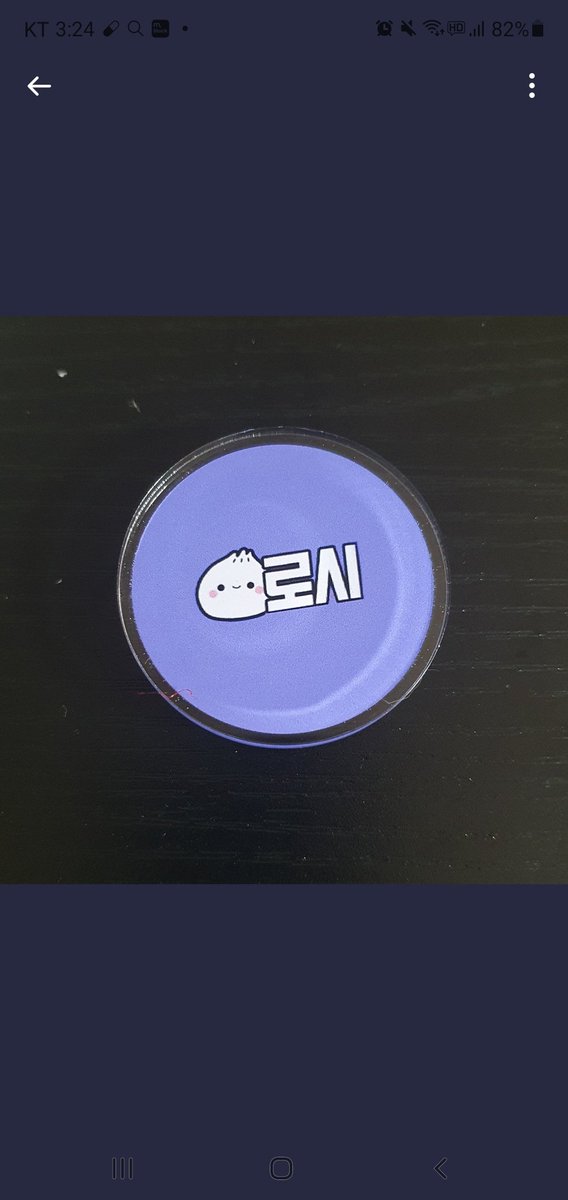 샤츠인젤에서는 로시 님 데뷔 4주년 컵홀더 이벤트가 2021년 11월 6일~ 9일에 있습니다 #샤츠인젤 #모모커피 #건대카페 #자양동카페 #북카페 #카페대관 #허니라떼 #컵홀더이벤트 #오레오스무디 #멜론소다 #사과차 #라떼아트 #레몬진저티 #진저에이드 #크리스마스티 #로시 #ROTHY #로시의_한_패_블루밍