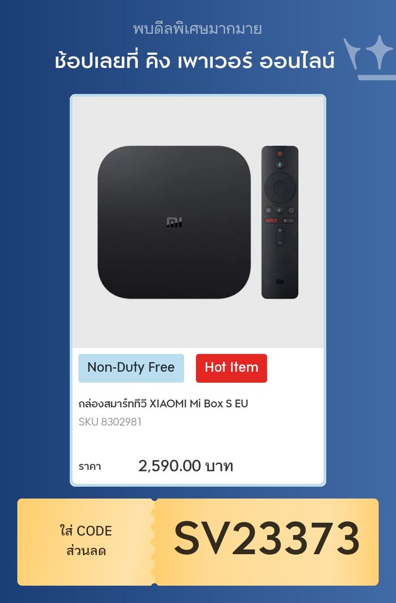 deepon87693136's tweet photo. https://t.co/nh43ySri9Q
สั่งสินค้าได้ที ได้ที่👉#www.kingpower.com พร้อมกับช้อปที่
#kingpowe online 🔹👉ใส่รหัสส่วนลดเพิ่ม#SV23373 https://t.co/R7S6bnDJIH