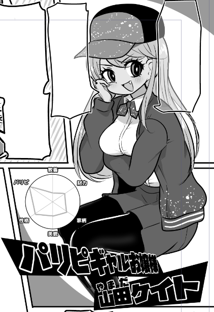 こういう子だけ一生描いていたい 