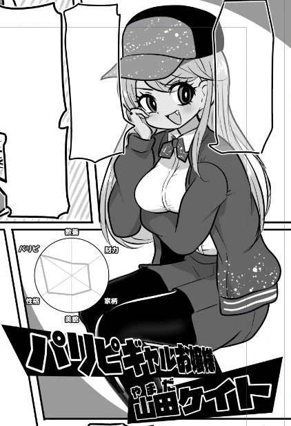 こういう子だけ一生描いていたい 