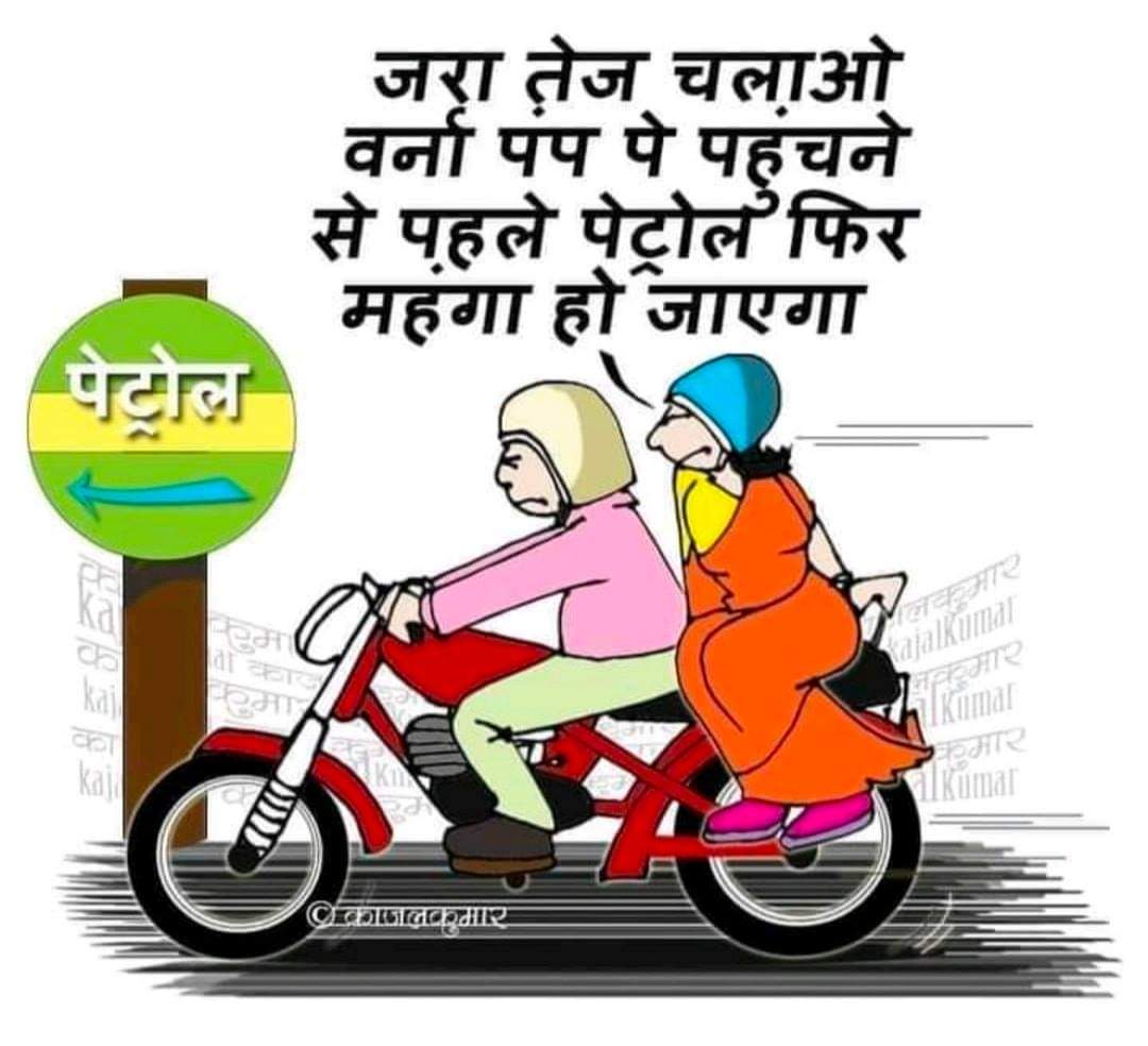 Ye new India hai 😎😎😎