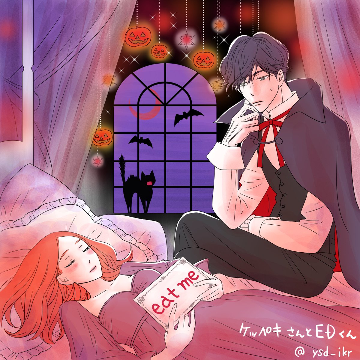 Twoucan ケッペキさんとedくん の注目ツイート イラスト マンガ コスプレ モデル Twoucan ケッペキさんとedくん の注目ツイート イラスト マンガ コスプレ モデル