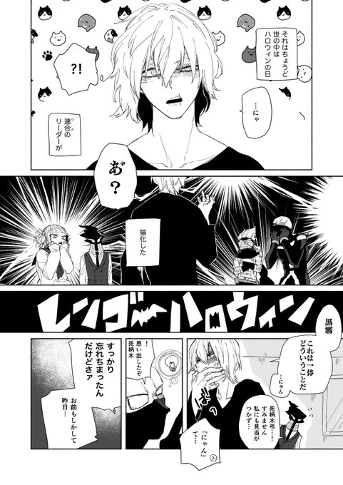 なずな様 専用ページ