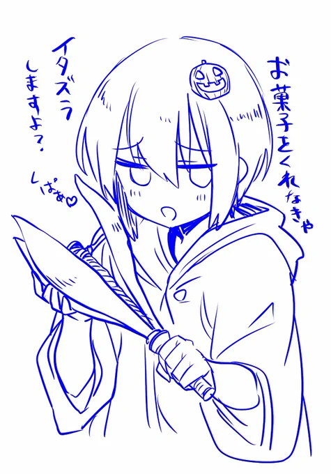 毎年必ずお菓子をもらえる女の子 