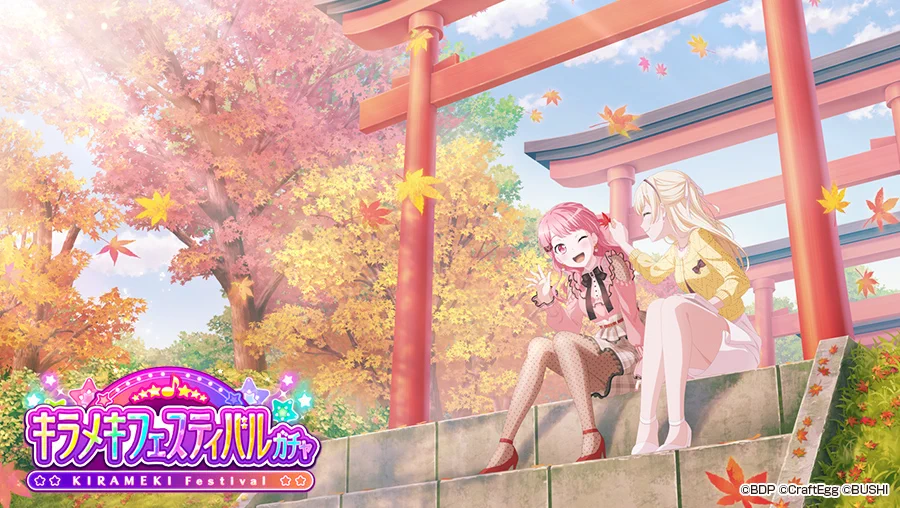 バンドリ！ ガールズバンドパーティ！ on X: 