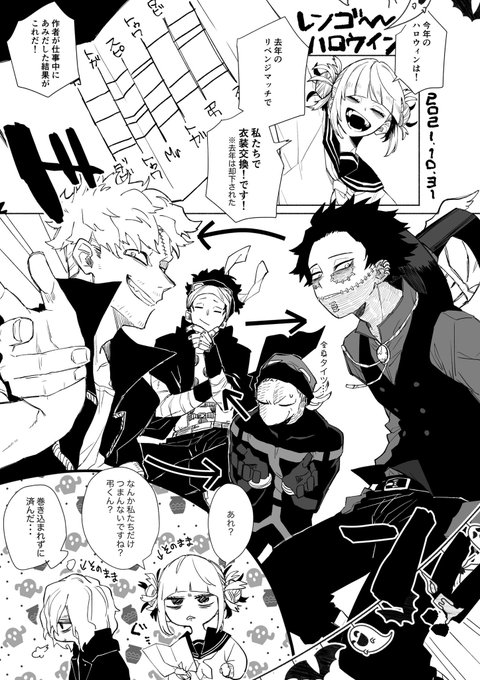 なずな🤍2/8タ72b(@naajuunaa) さんのマンガ一覧 : リツイート順 : 2