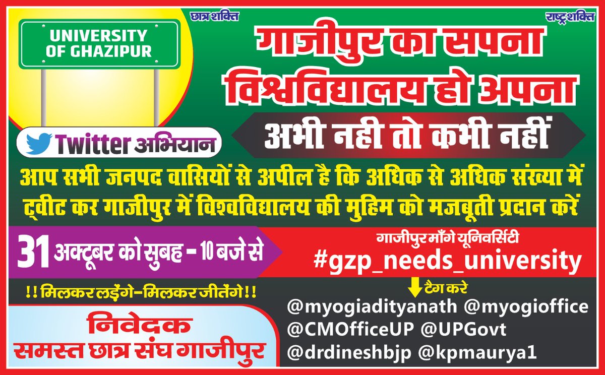 Yogendr43278347's tweet photo. गाजीपुर मांगे यूनिवर्सिटी https://t.co/I9f945ZWFk