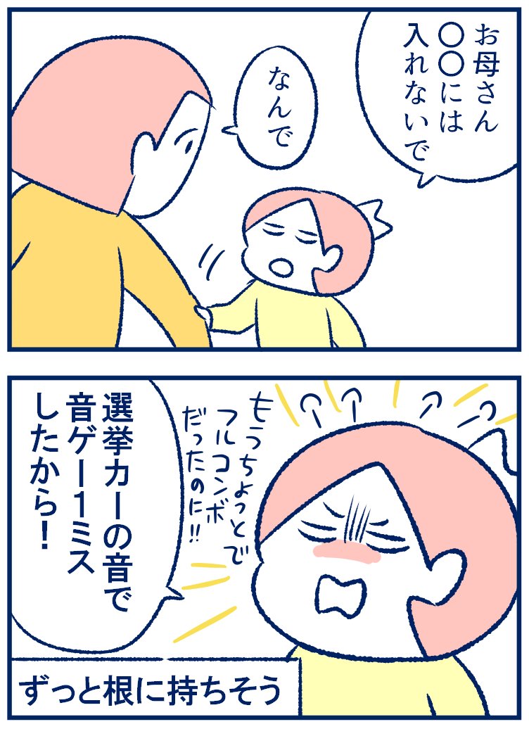 選挙行ってきたー「ちょっとコンビニへ行く」くらいの感じで選挙に行けたらなぁって思ってたから理想に近づけてきた気がするよ☺️ ※方言注意
https://t.co/hdGvcv4eUE