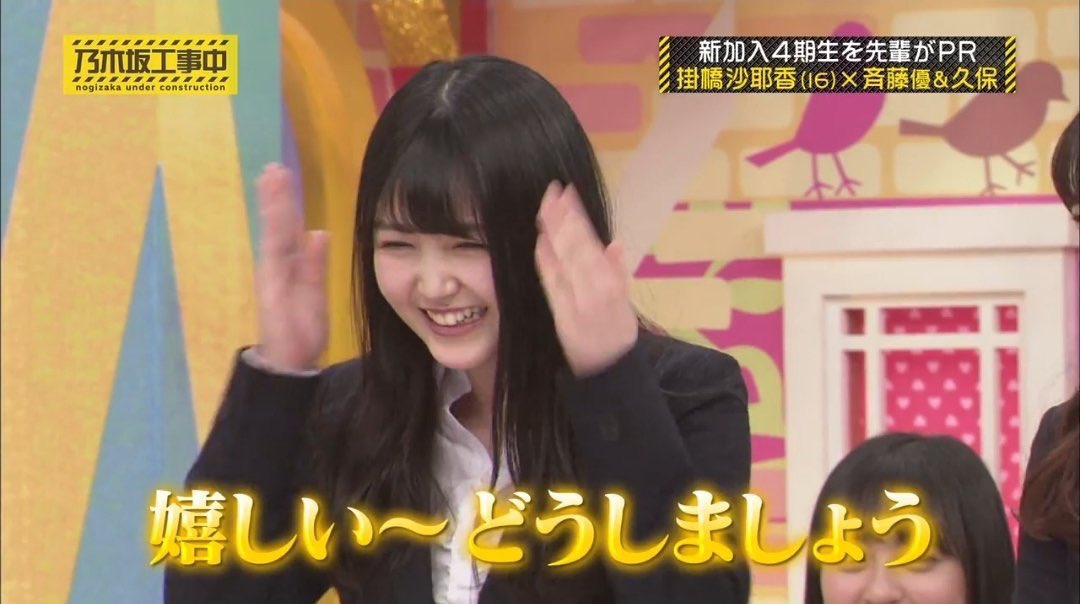 乃木坂46 on X: 