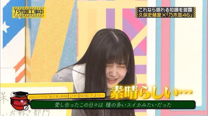 乃木坂46 on X: 