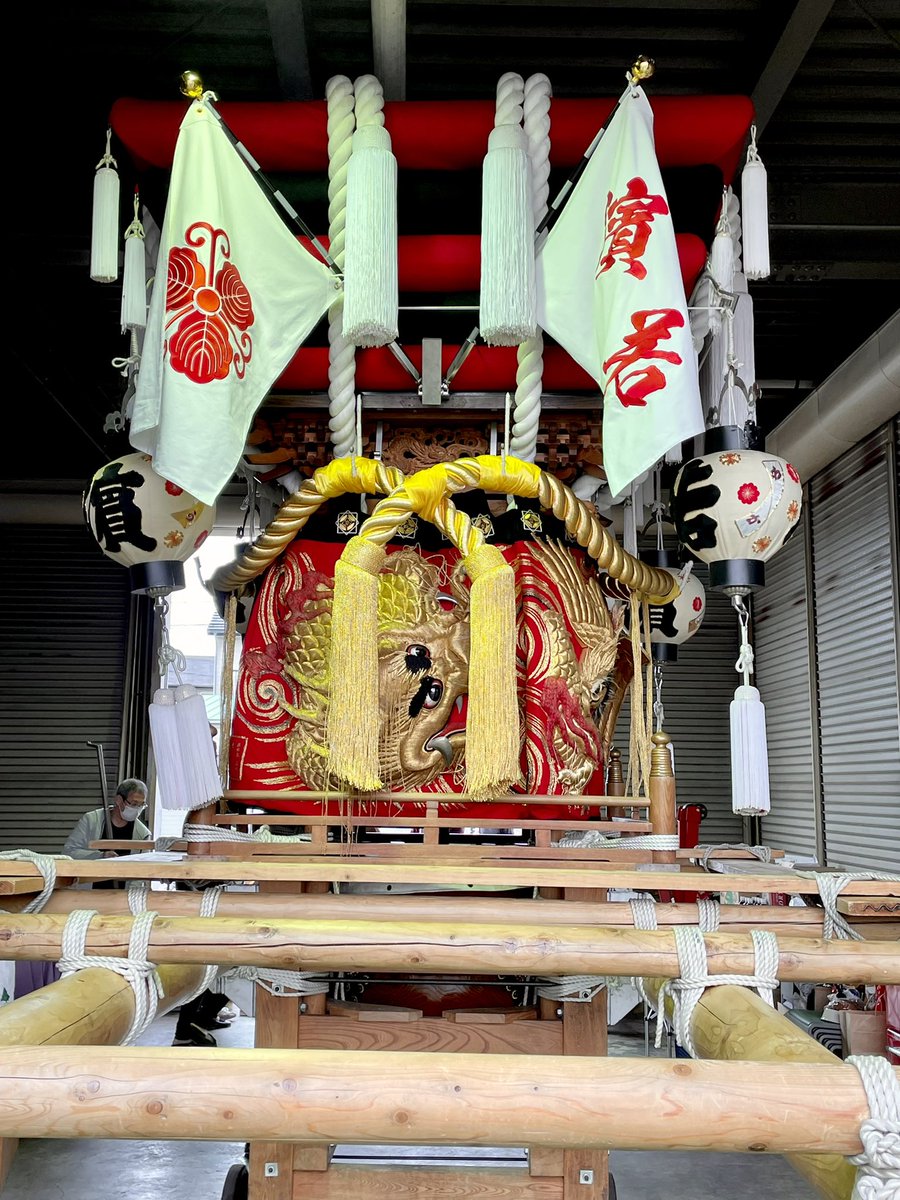 FUN 10月号① 太鼓台特集 讃州工房 瀧 on X