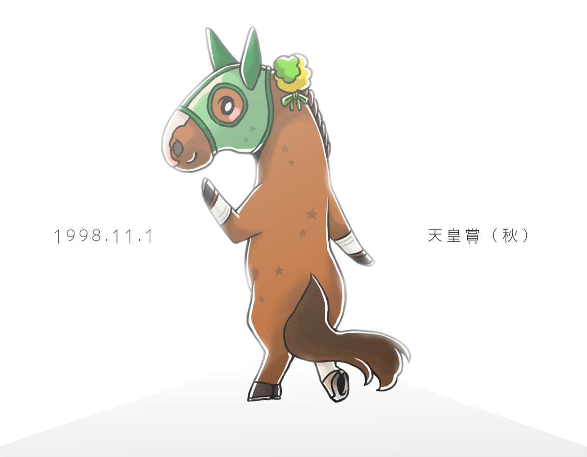【入手困難】 スポーツ新聞　完品　スポニチ　競馬　サイレンススズカ　天皇賞　武豊 maxresdefault.jpg