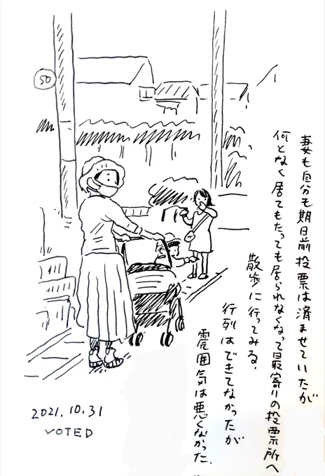 投票所 