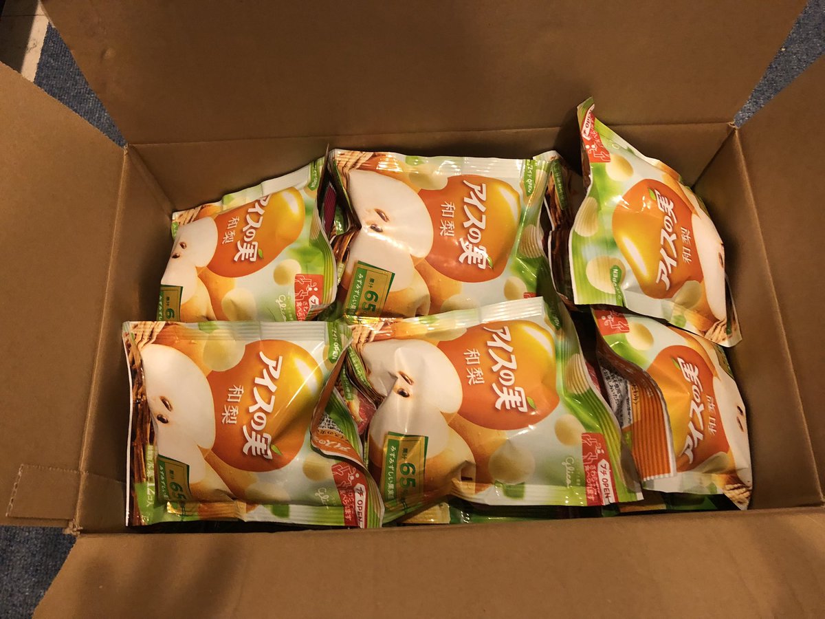ゆずれもん 本日大量にアイスの実の差し入れが届きました お名前もメッセージもなくどなたかわからないのですがありがとうございます ๑ ๑ 量的に春ぐらいまでありそうです笑 もし自分だよーって方はご連絡いただけると助かりますm M 差し入れ ゆずれもん 本日大量にアイスの実の差し入れが届きました お名前もメッセージもなくどなたかわからないのですがありがとうございます ๑ ๑ 量的に春ぐらいまでありそうです笑 もし自分だよーって方はご連絡いただけると助かりますm M 差し入れ