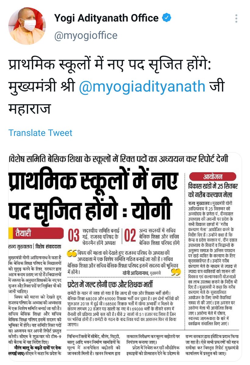 PTeacherVacancy's tweet photo. मुख्यमंत्री जी प्राथमिक शिक्षक भर्ती का विज्ञापन जारी कीजिए
@myogiadityanath
#Upgovt_UPPRT_दो
#नई_प्राथमिक_शिक्षक_भर्ती https://t.co/4rGnpkDUhh