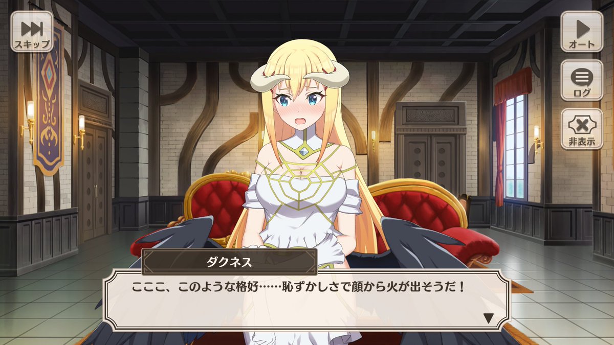 ララティーナかわいいよ！ ララティーナ！ ダクネス早く引きたい