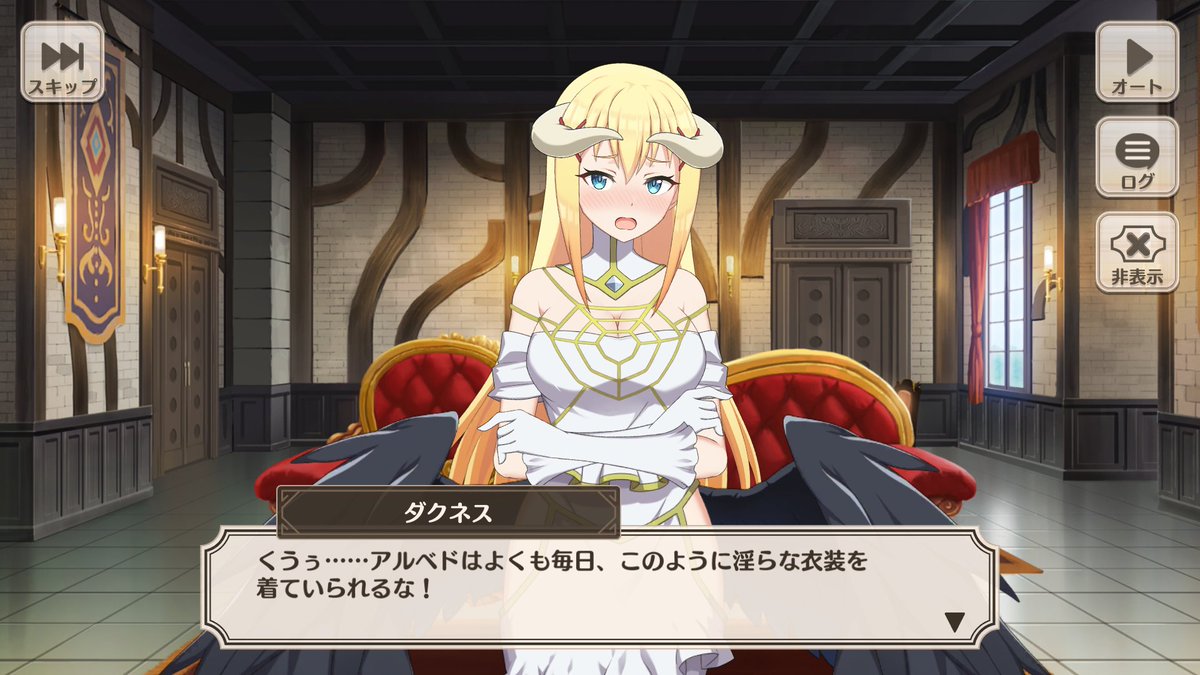 ララティーナかわいいよ！ ララティーナ！ ダクネス早く引きたい