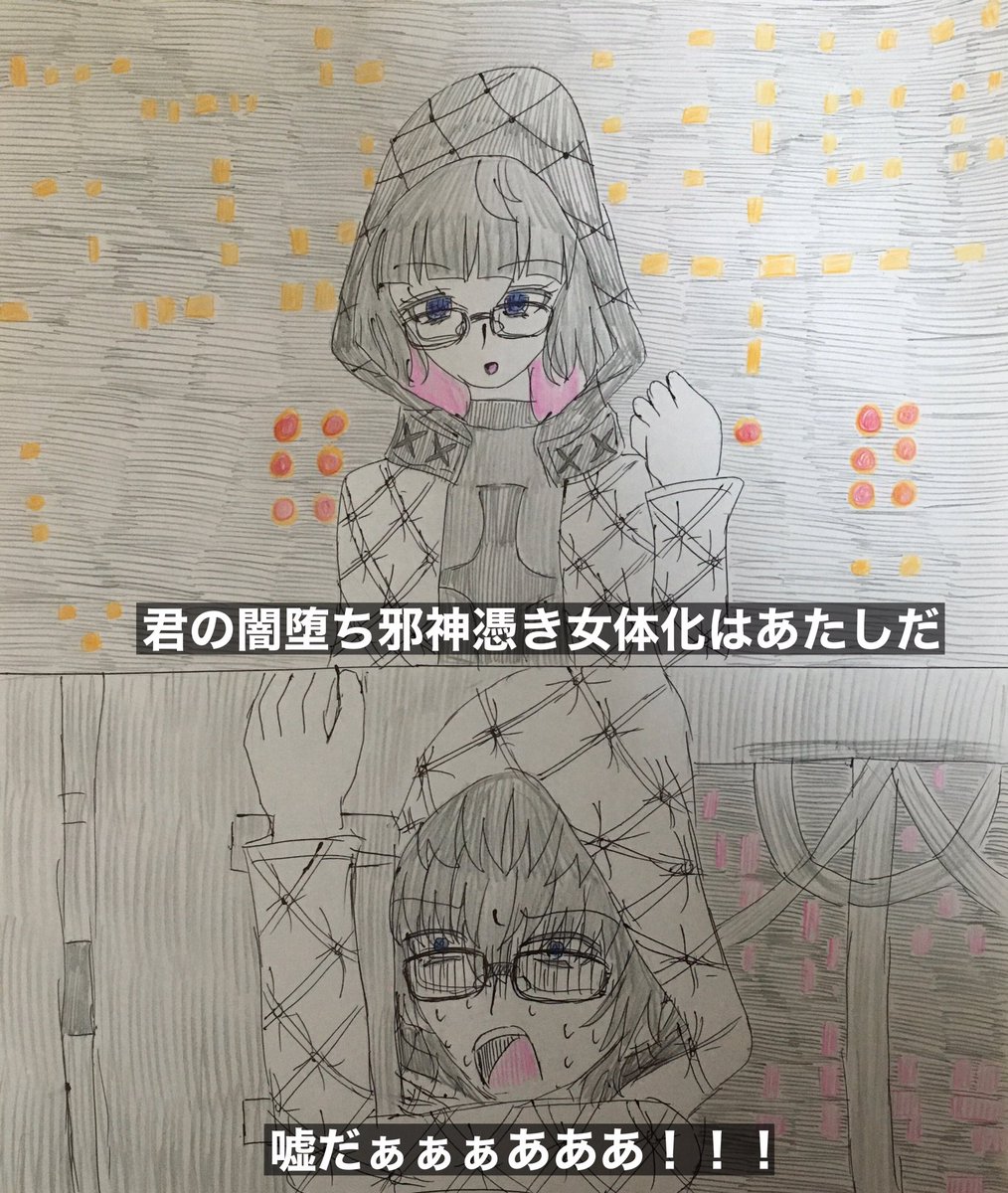 #同じキャラで初めて描いたのと最後に描いたのを比較
まだキャラが分からなかった頃のモレー君とモレ子ちゃんが増えた時のモレー君