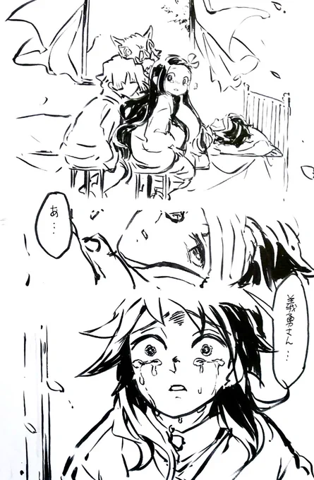 泣くぎゆ 
