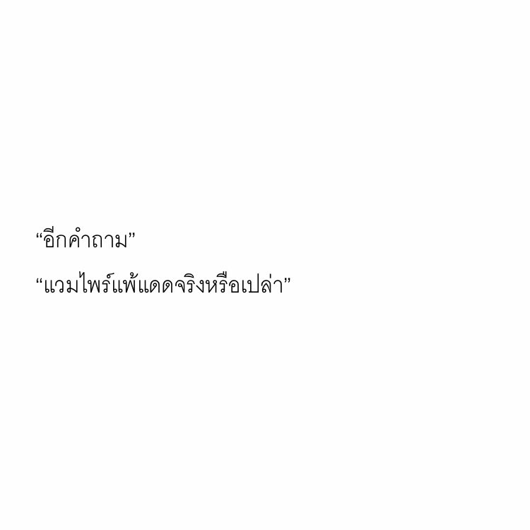 sunlight
— #readtober2021 (4) โพล้เพล้
— readawrite.com/c/595702bf8add…