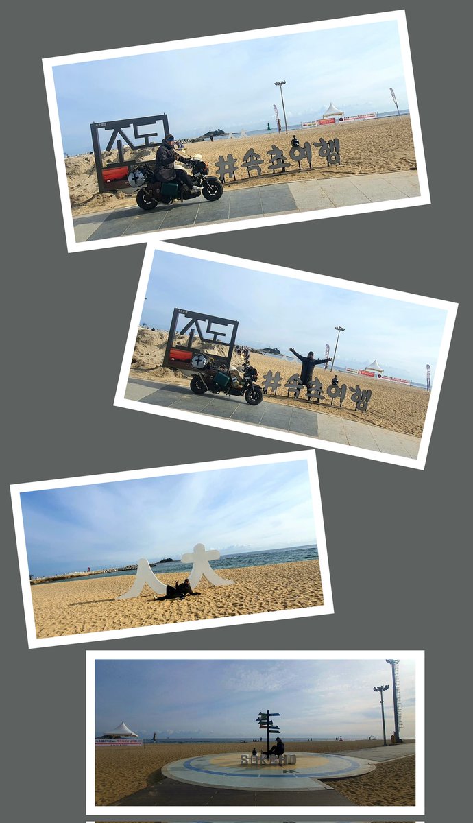 줌머 🛵 타고 속초 해수욕장 ^^
내가 자주 오는곳에 힘들게 도착하니
기분 너~~무 좋다 ㅎ