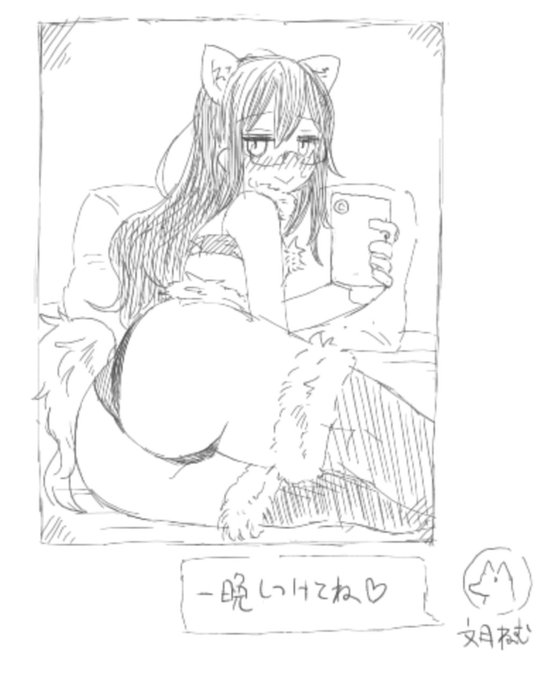 UGNボディアーマー自撮り文月ねむ 