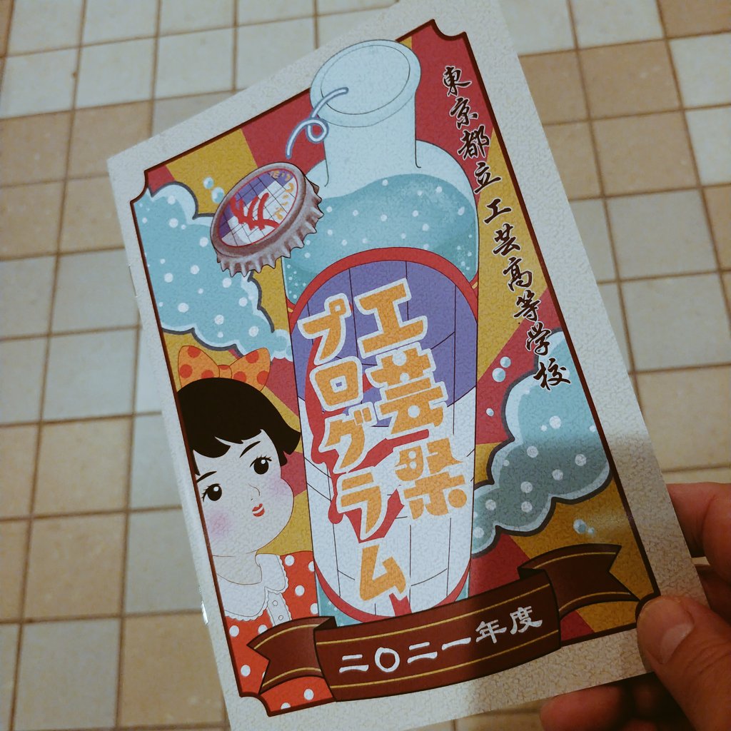 ぴろせんせい@映像制作・デザインアイデアのアドバイザー tweet media