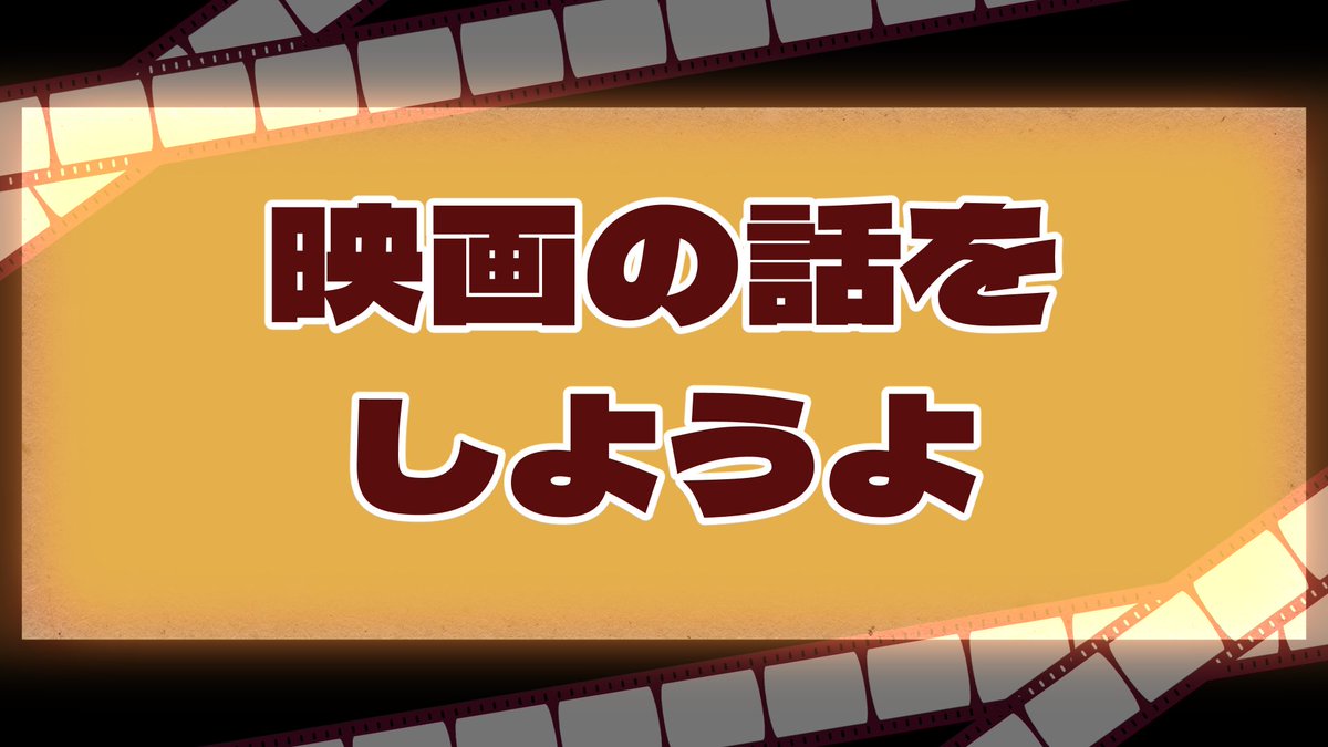 📣boothに置くだけサムネイルを追加しました 
URL先に文字無しも置いてあります!ぜひ語ってくれ!
#フリー素材 #Vtuber #配信素材 
https://t.co/LTiUTsdGCA 